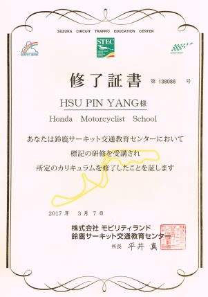 台中重機駕訓班 優惠專線 0921154707 小揚教練 高速駕訓班大重機考照