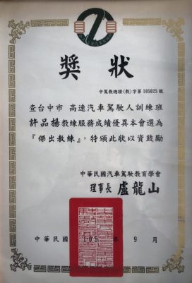 台中重機駕訓班 優惠專線 0921154707 小揚教練 高速駕訓班大重機考照