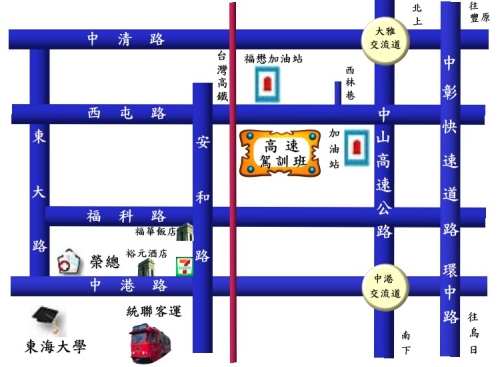 台中重機駕訓班 優惠專線 0921154707 小揚教練 高速駕訓班大重機考照