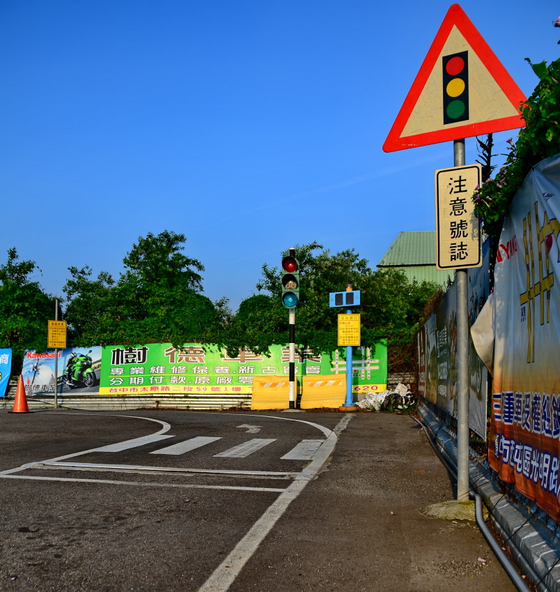 台中重機駕訓班 優惠專線 0921154707 小揚教練 高速駕訓班大重機考照